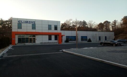 엘림시스 대전사업장 신축공사